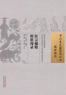 刘氏青年的平凡生活