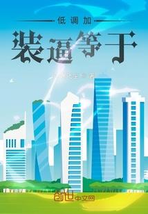 破世极皇