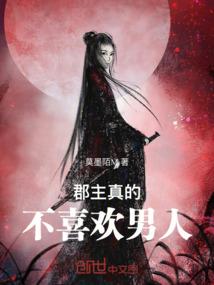 你说你爱原本的我
