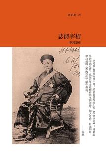 末日集训
