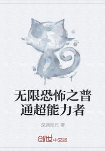半梦半醒半倾城