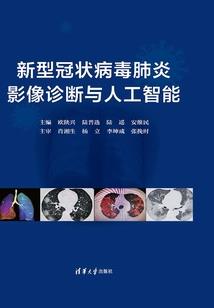 了不起的地球人