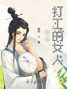 李王李