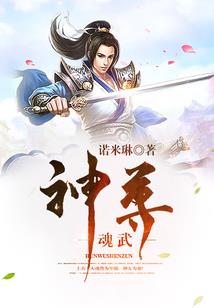 逸沫真情