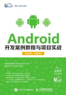 四方情深