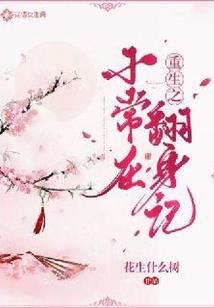 凌御万界