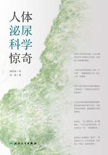寒尊天下