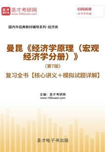 懒神权限