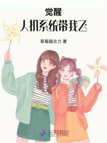 亚兰英雄传