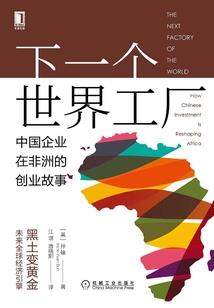 成长加速