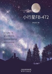 霸气归来，公主们的复仇之路