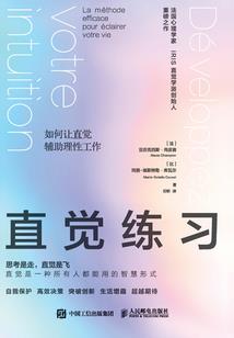 洪荒之带着平板去西游