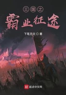 我只是一个主宰
