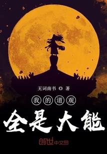 帝光明传
