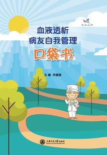 命运石之羁绊
