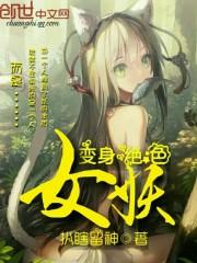 枫恋