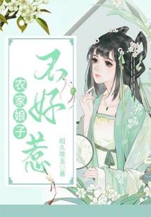 嫡女天下
