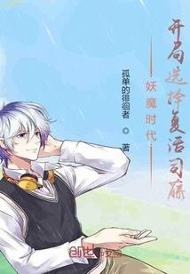 我的父亲与母亲
