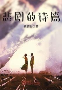 无心公主多桃花