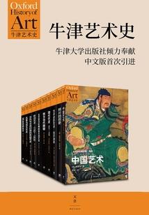 修仙：我爷爷居然是帝王