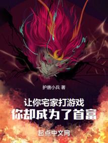 龙皇梦