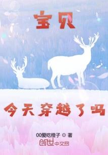 扶桑婆娑
