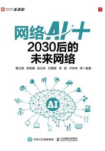 萝莉的未知之旅
