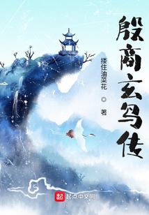 我来绑架你们