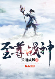 凡人修仙传之科研狗