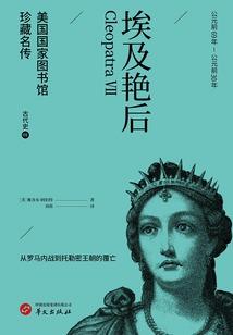 封星