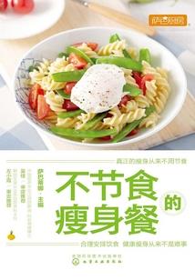 将军如此多娇：七小姐给跪了