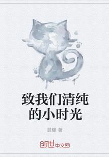 阴阳撰书人