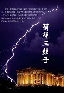 灵气武修