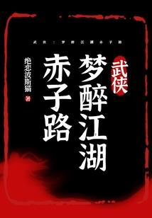 永恒之罪
