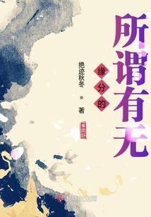 红楼之情满潇湘