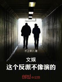 悖行