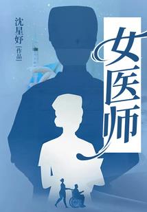 思离