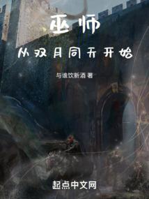 仙魂帝脉