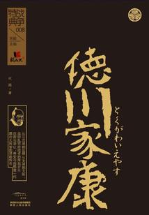 雪舞情岚系列1之雪舞公主