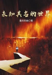 刀平乾坤乱