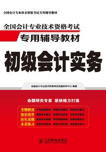 晚如初见