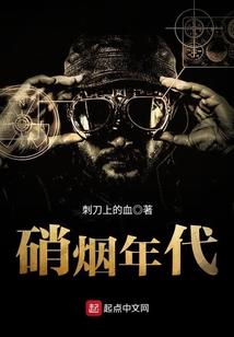 桃落倾城