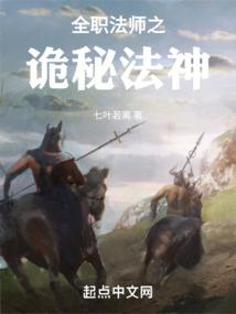 管着传送门的妖孽