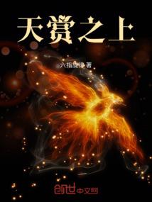 冷殿下的暖公主
