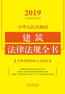 天庭版圣杯战争