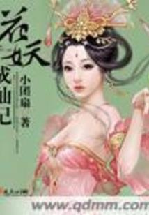 凭栏笑