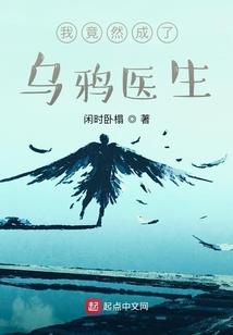 三者魔尊