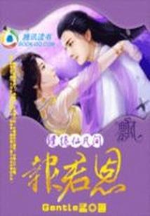 万能狂少