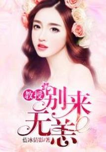谋女赋