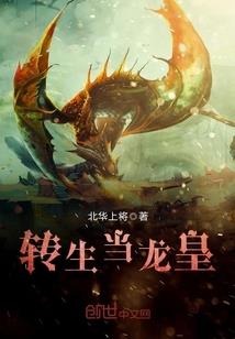 神武魔陆